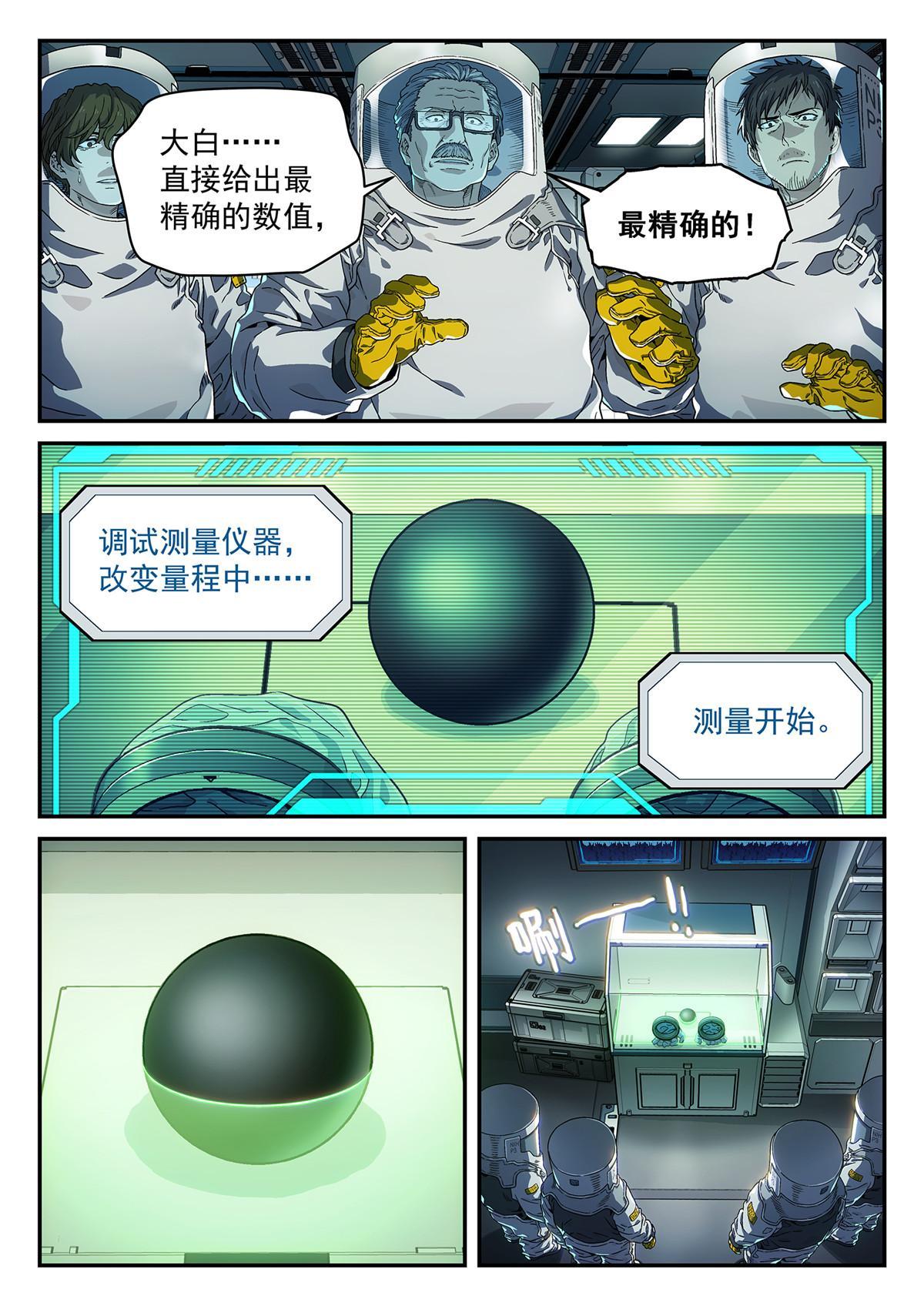 04 新东西21