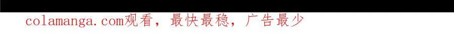 解谜篇13 暴风雪号的下落38
