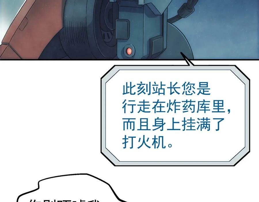 53 迷失16