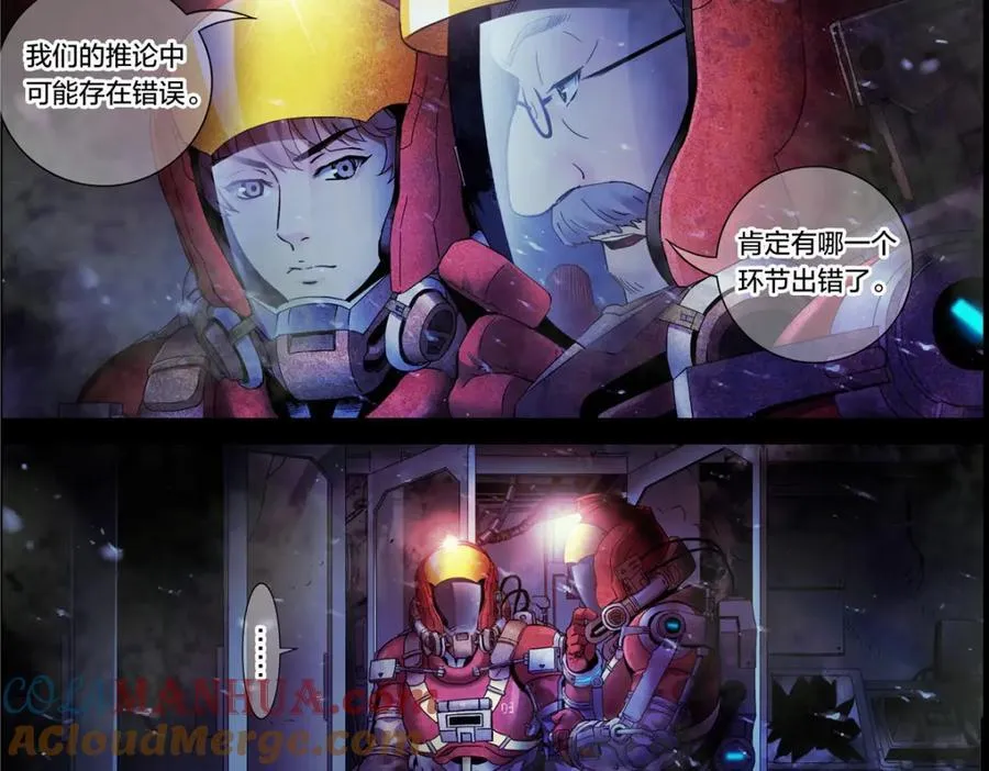 解谜篇16 有什么22