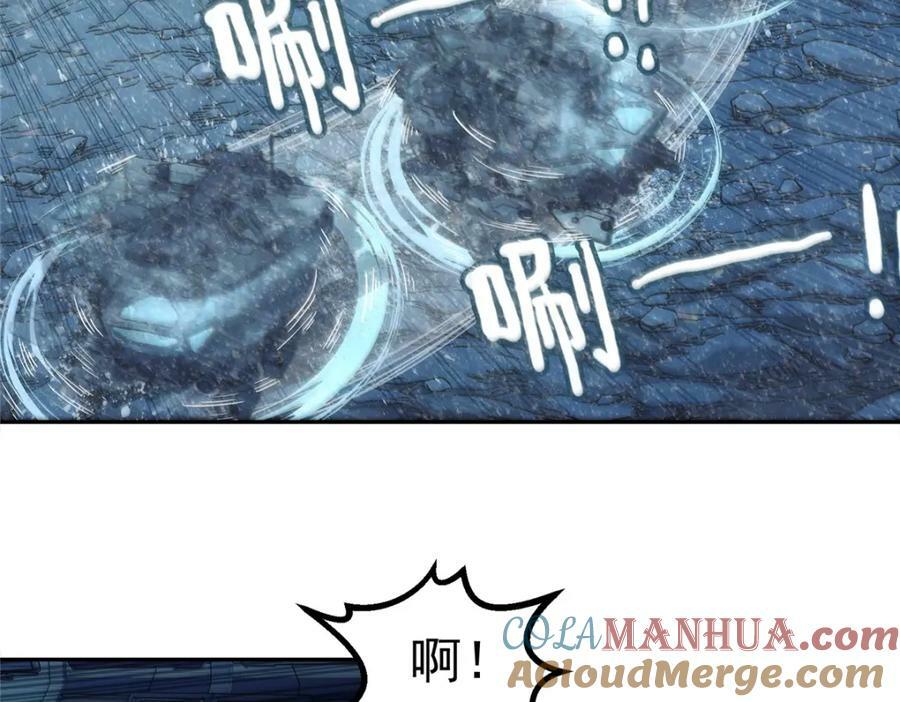 50 啸叫33