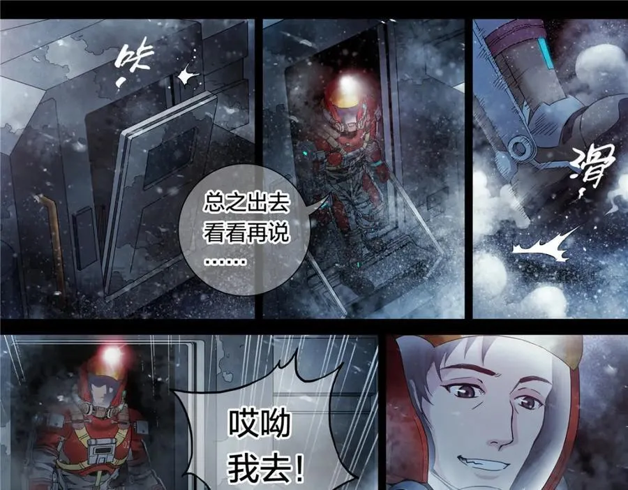 解谜篇56 半尺湖40