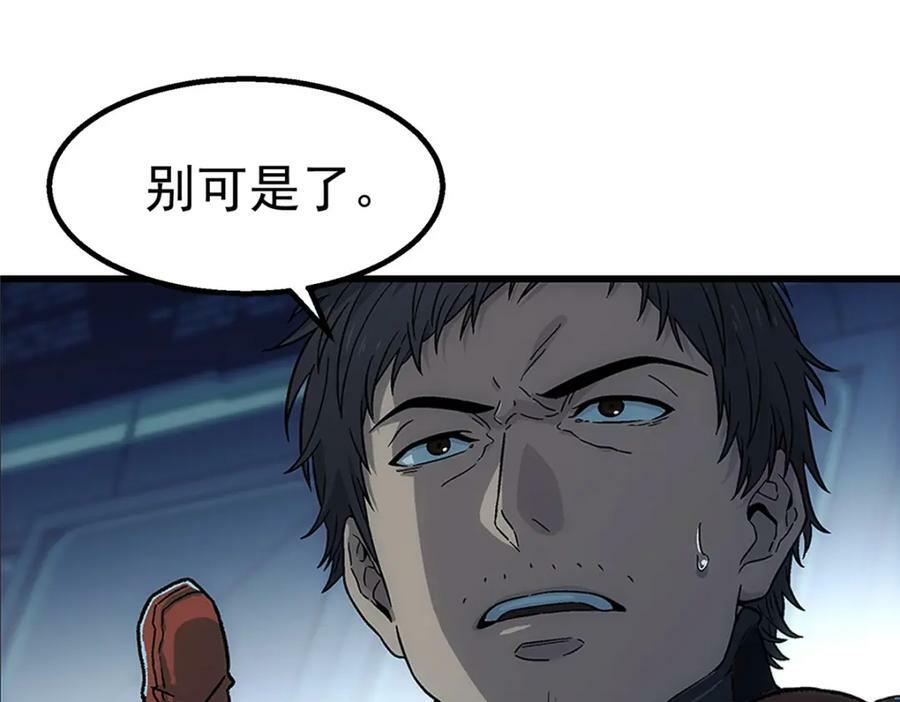 52 三个标记点74