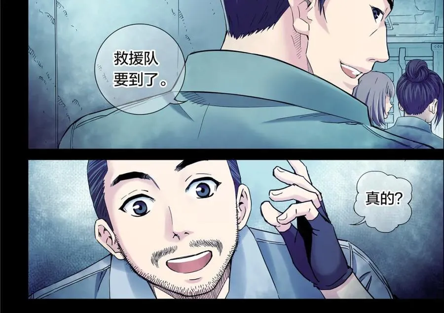 解密篇43 救摇15