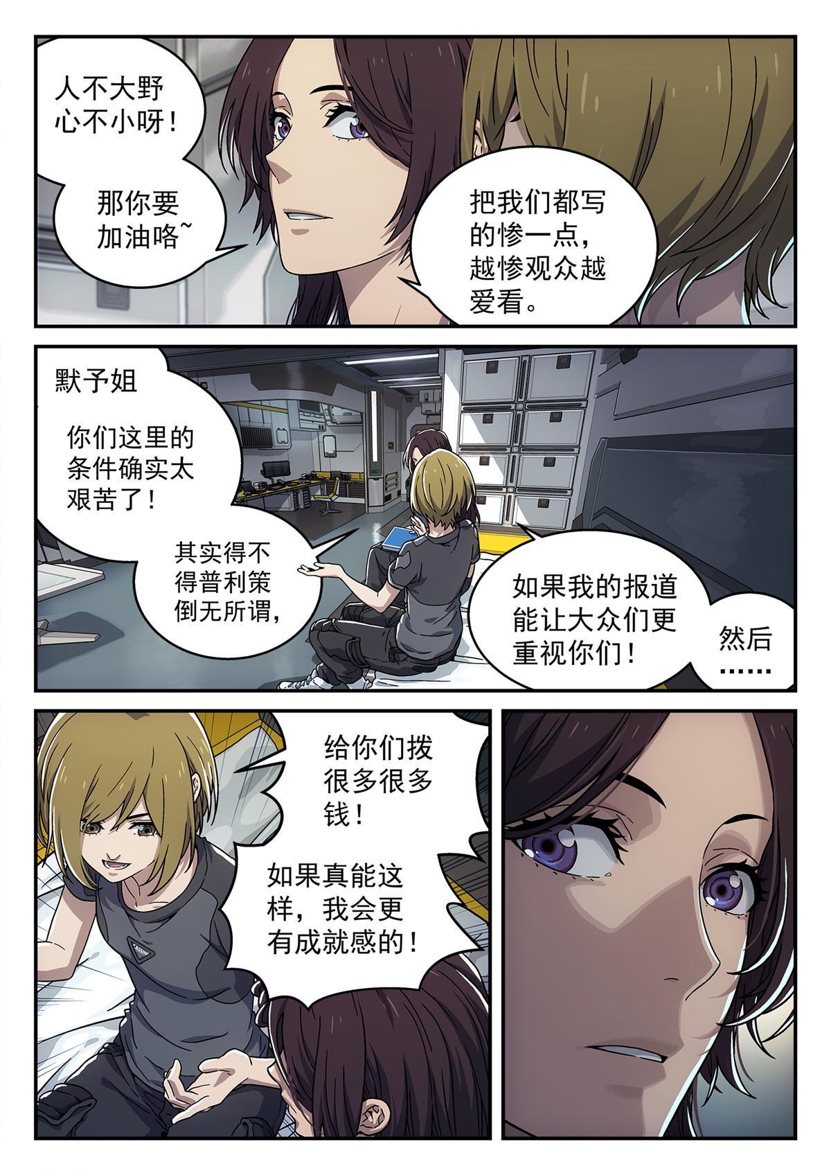 02 默予和崖香14