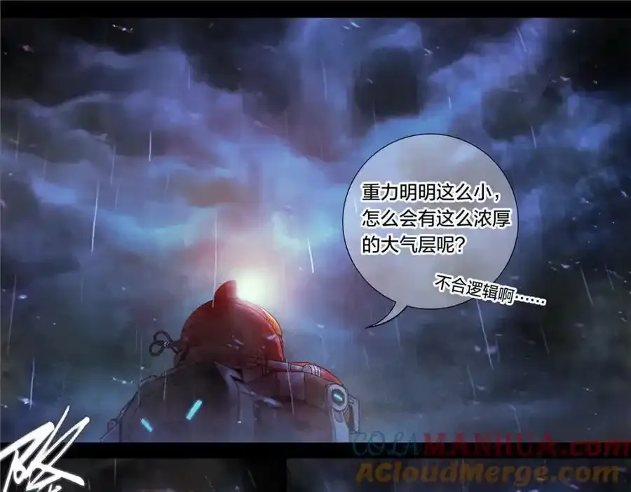 解密篇22 暴雨18