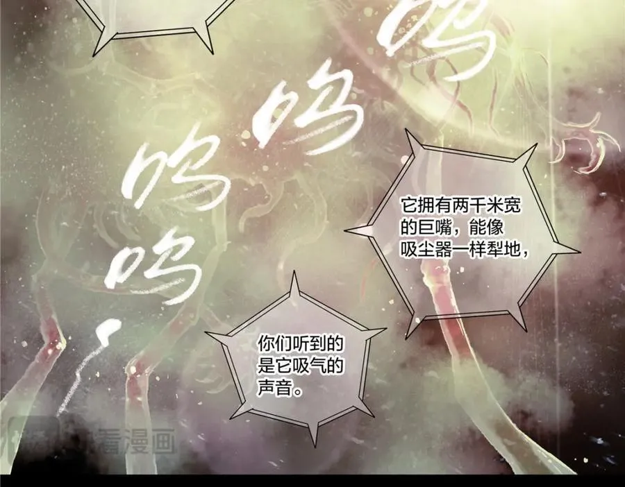 解谜篇77 终幕7