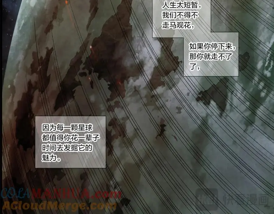 解谜篇02 哈迪斯号34