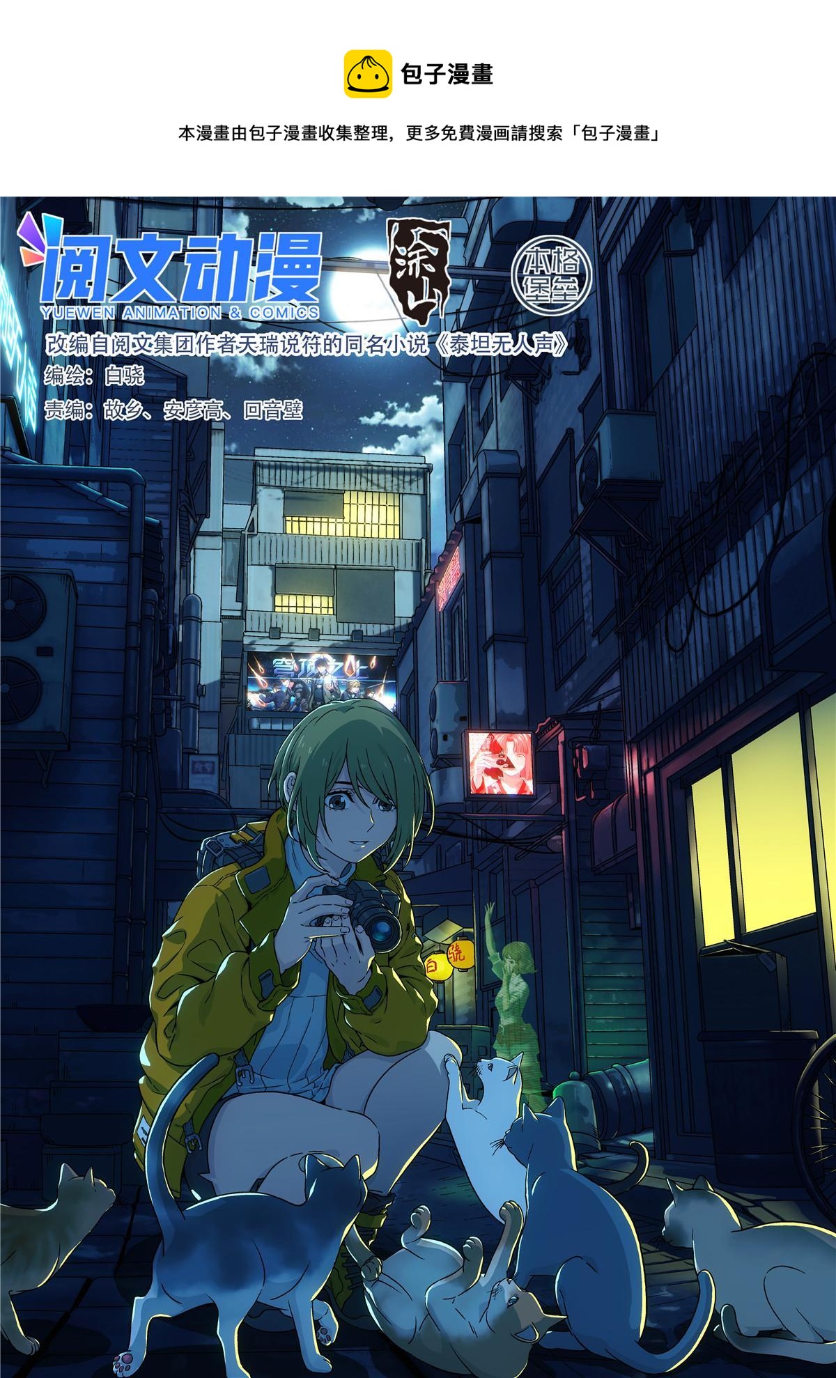 22 诊断0