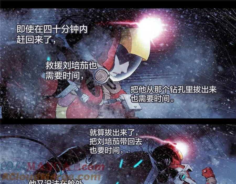 解谜篇65 时间33