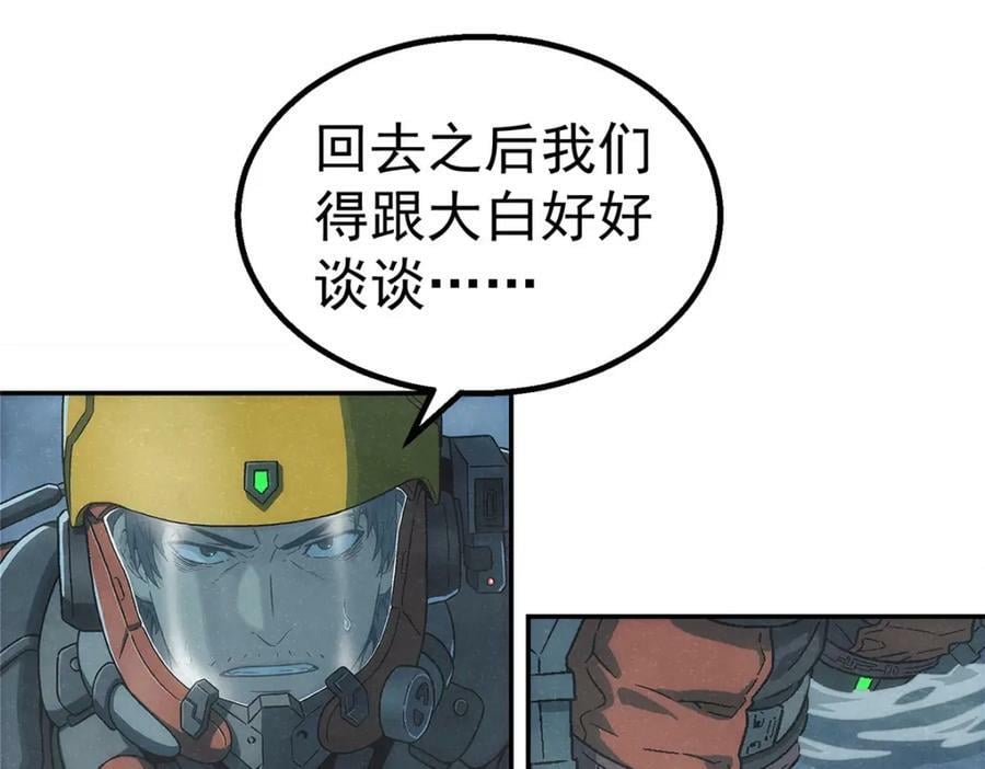 54 就是这里90