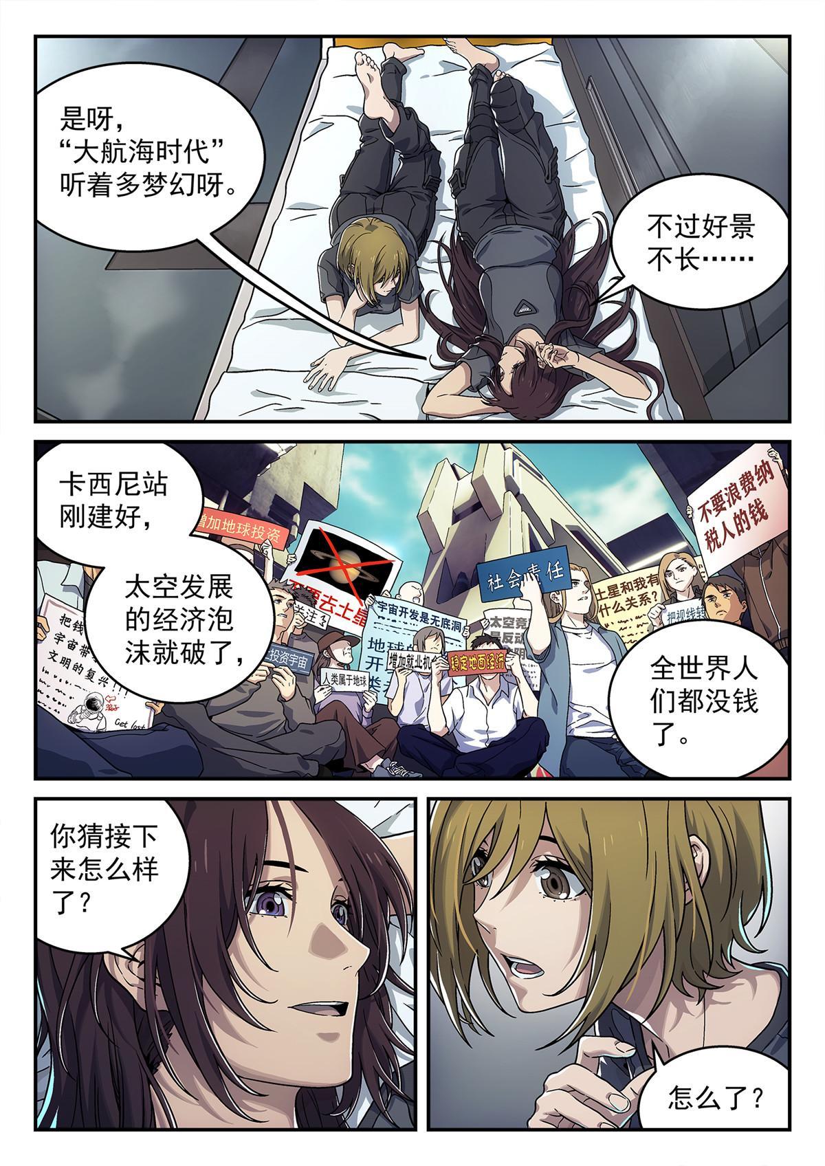 02 默予和崖香24