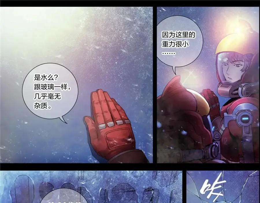 解谜篇15 Another29