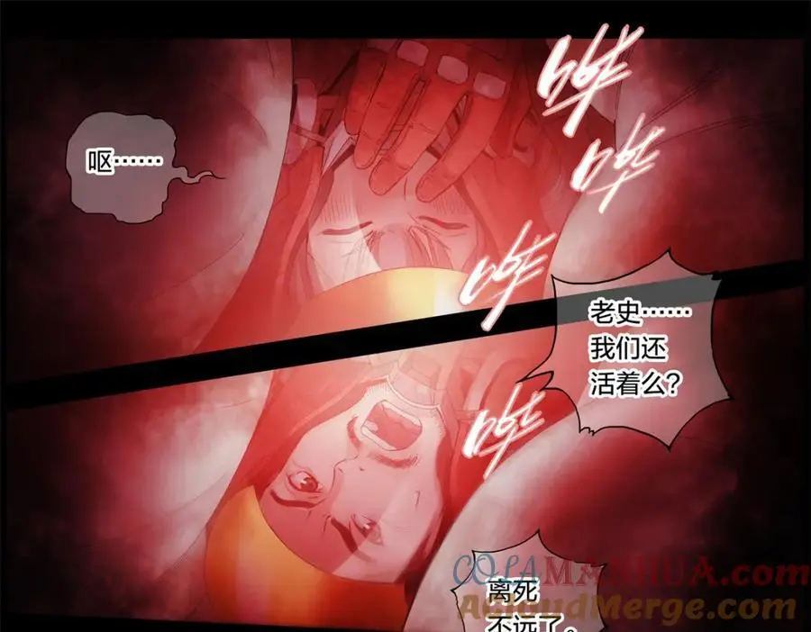 解谜篇03 坠毁36
