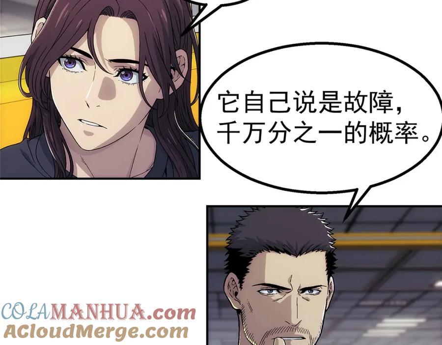 63 记录声音27