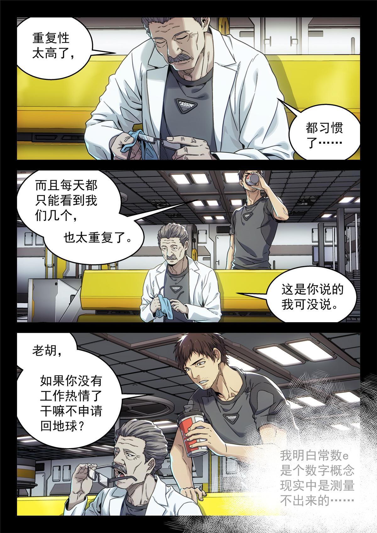 04 新东西14