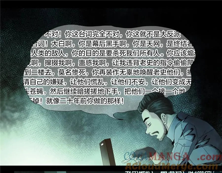 解密篇428