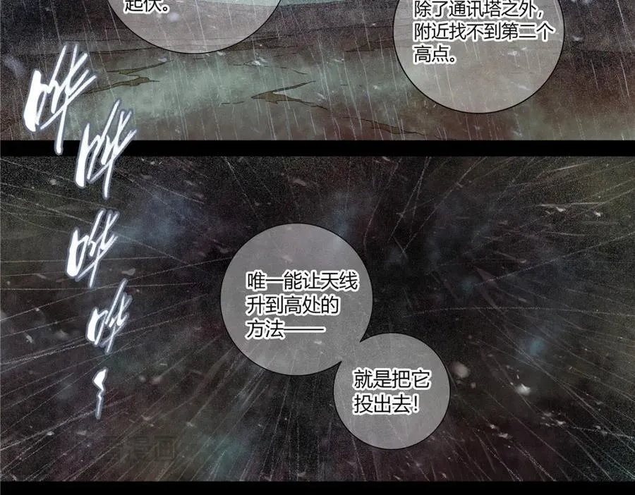 解密篇30 救命啊27