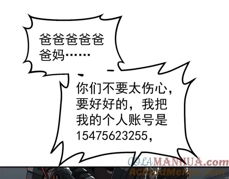 51 遗言24
