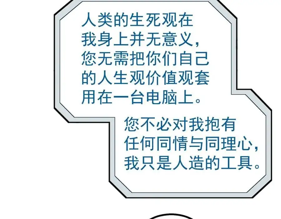 72 逃出去35