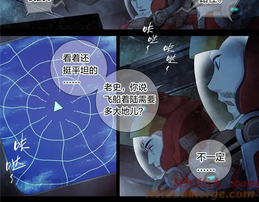 解谜篇57 湖上发现15