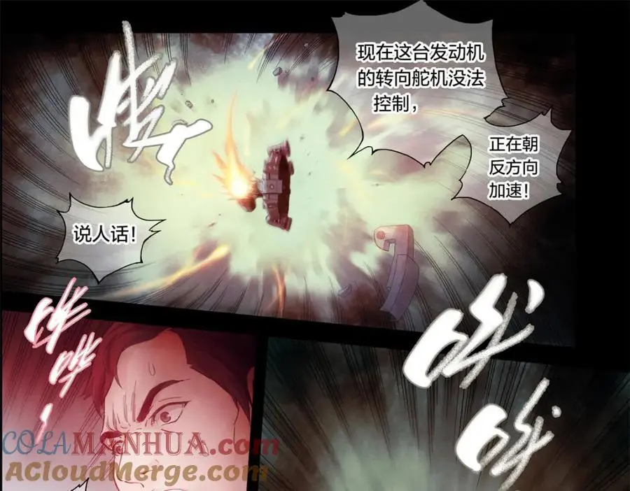 解谜篇03 坠毁16