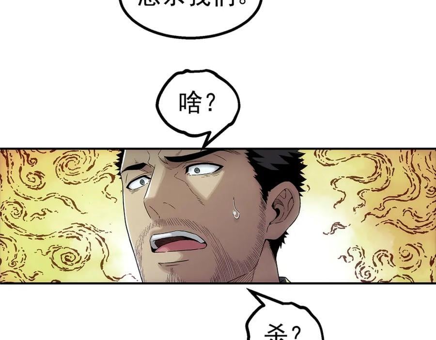 59 彻底关闭2