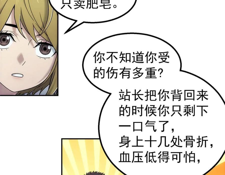 62 手7