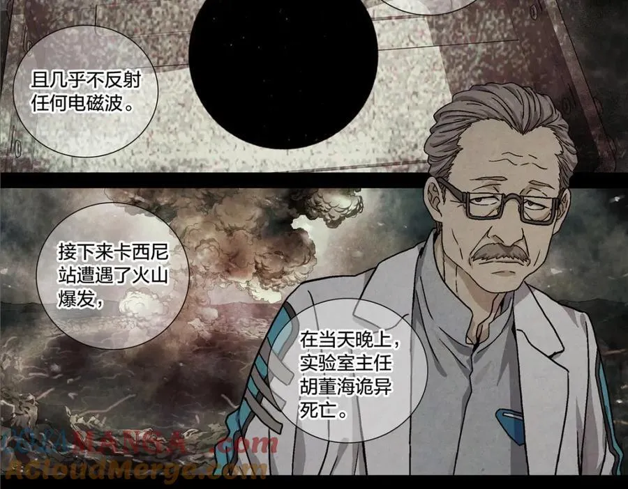 解谜篇74 我们是傻叉21