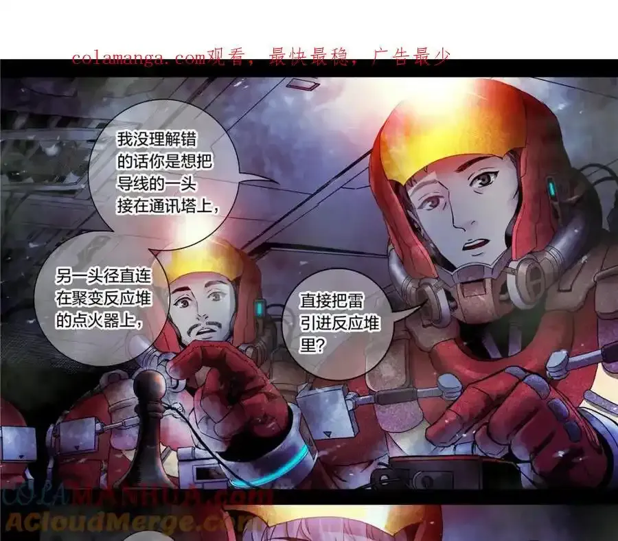 解密篇210