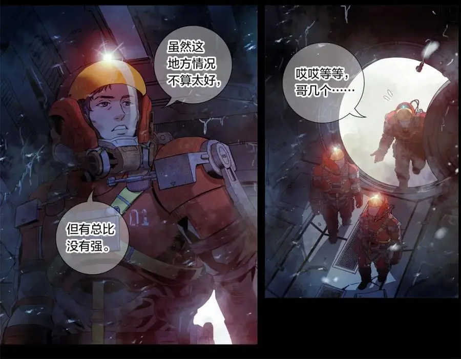 解谜篇06 当年无人生还39