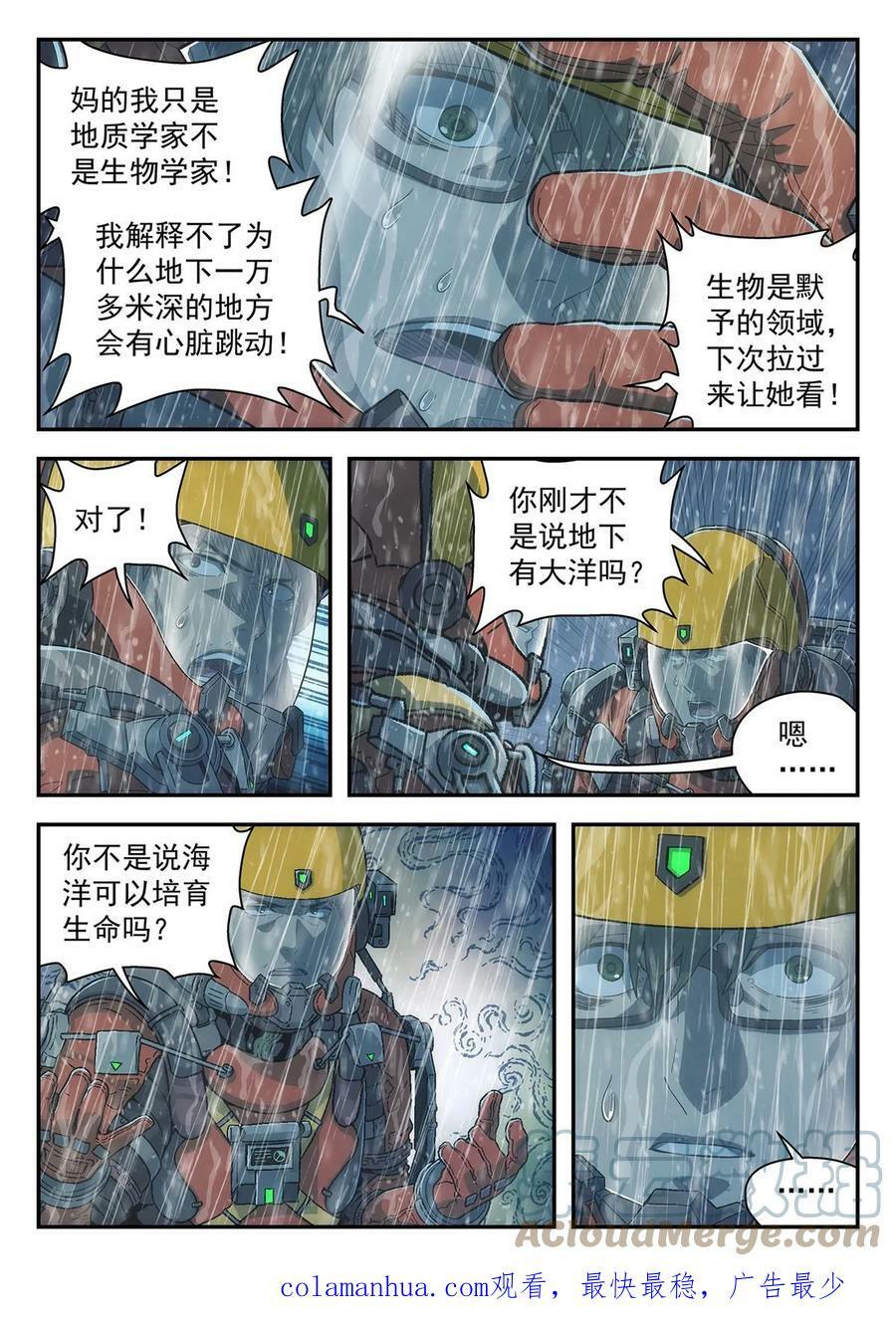 40 心跳20