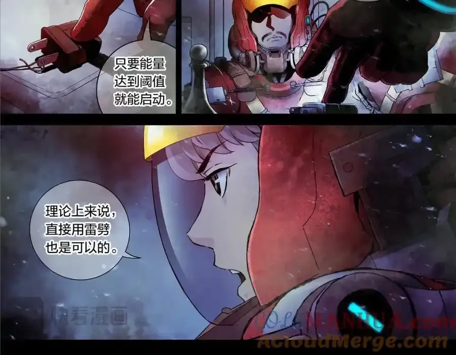 解密篇21 统统拆了4