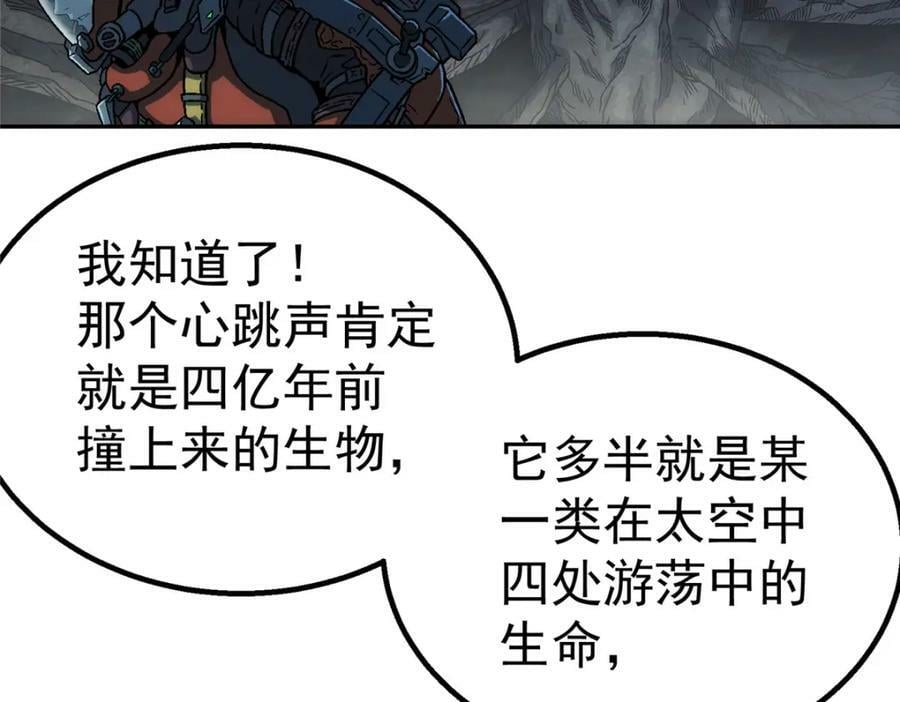 45 坑101