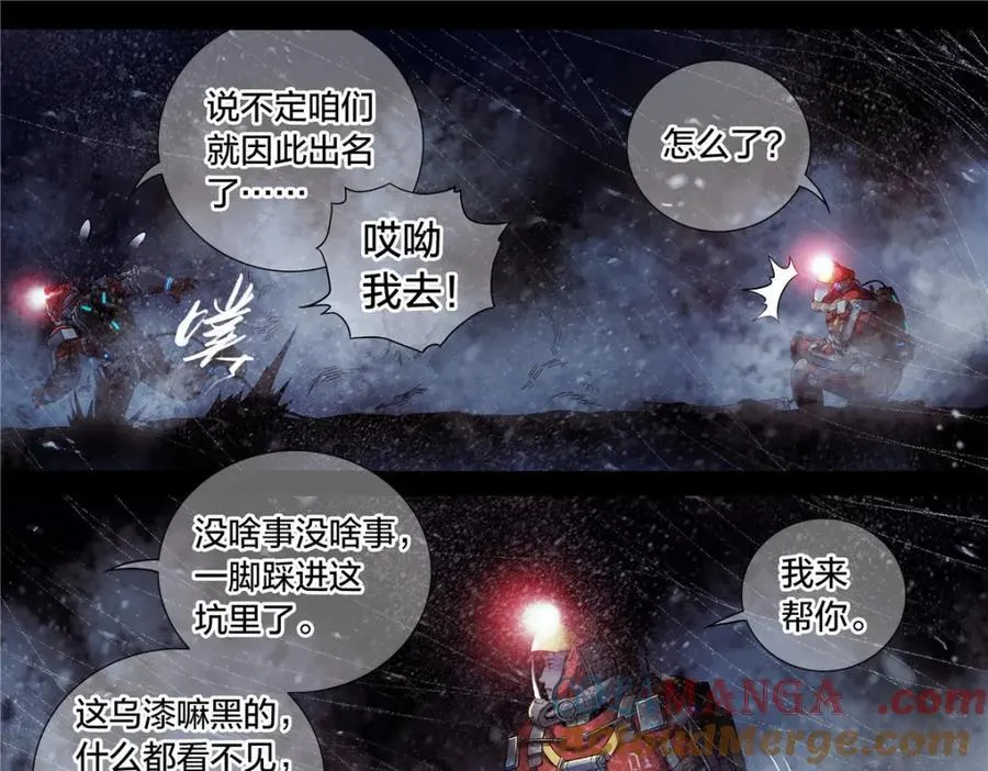 解谜篇63 手33