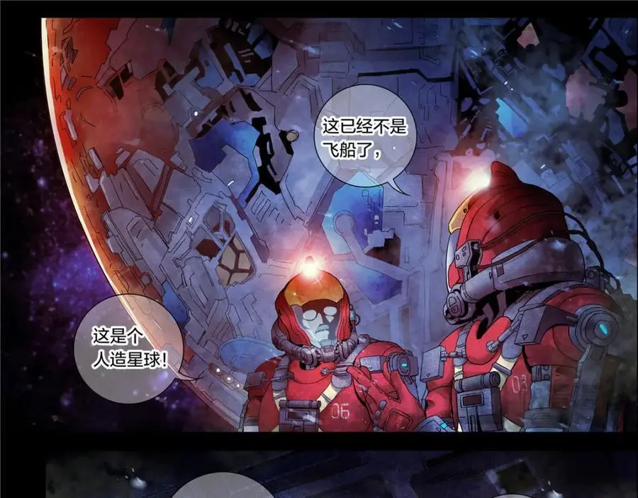 解谜篇14 谁杀死了他们？37