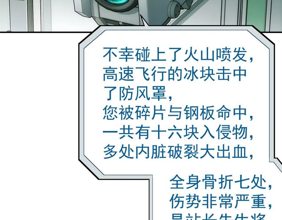 61 醒来49