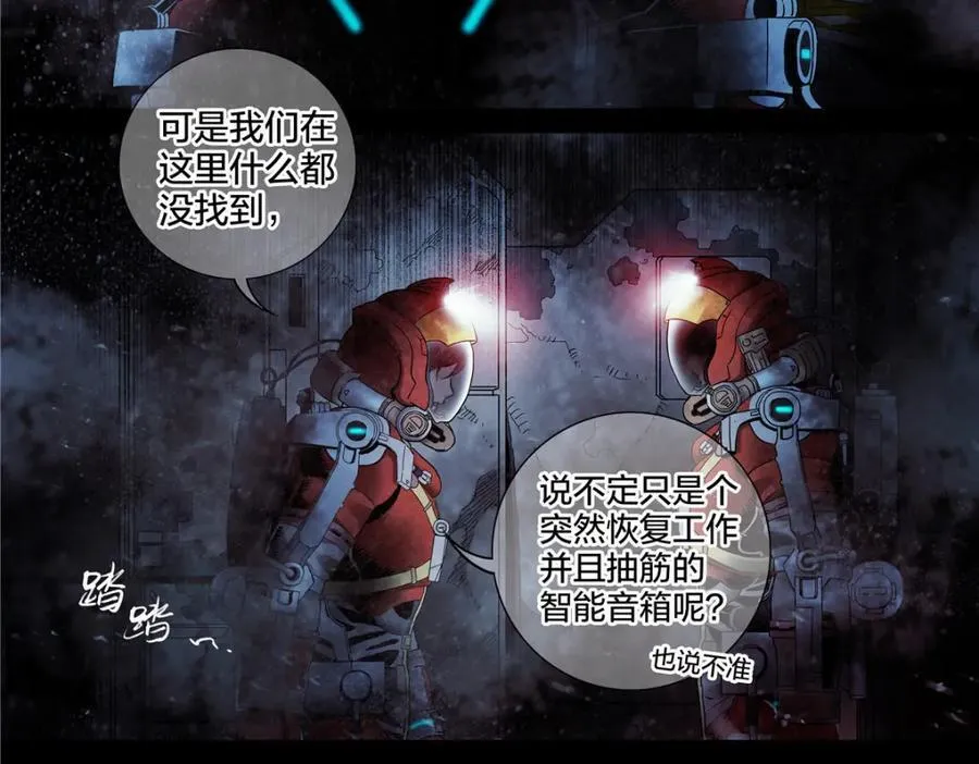 解谜篇69 疯了1