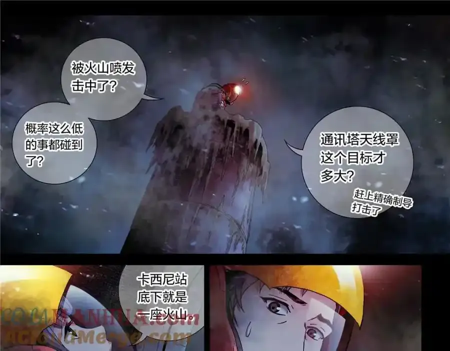 解密篇21 统统拆了22