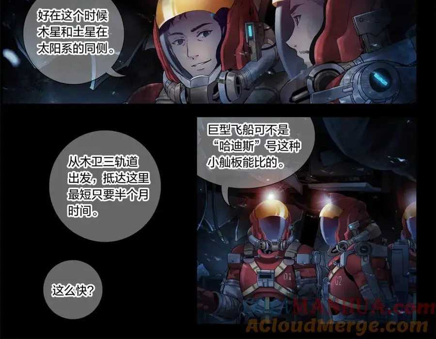 解谜篇09 土豪不差钱18