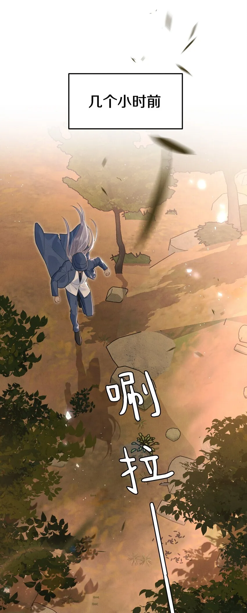 第26话 觉得可爱就亲了16