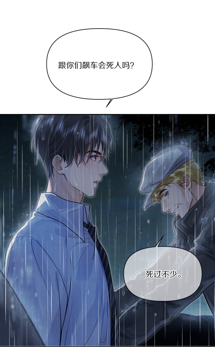 第13话 你是我的救赎23