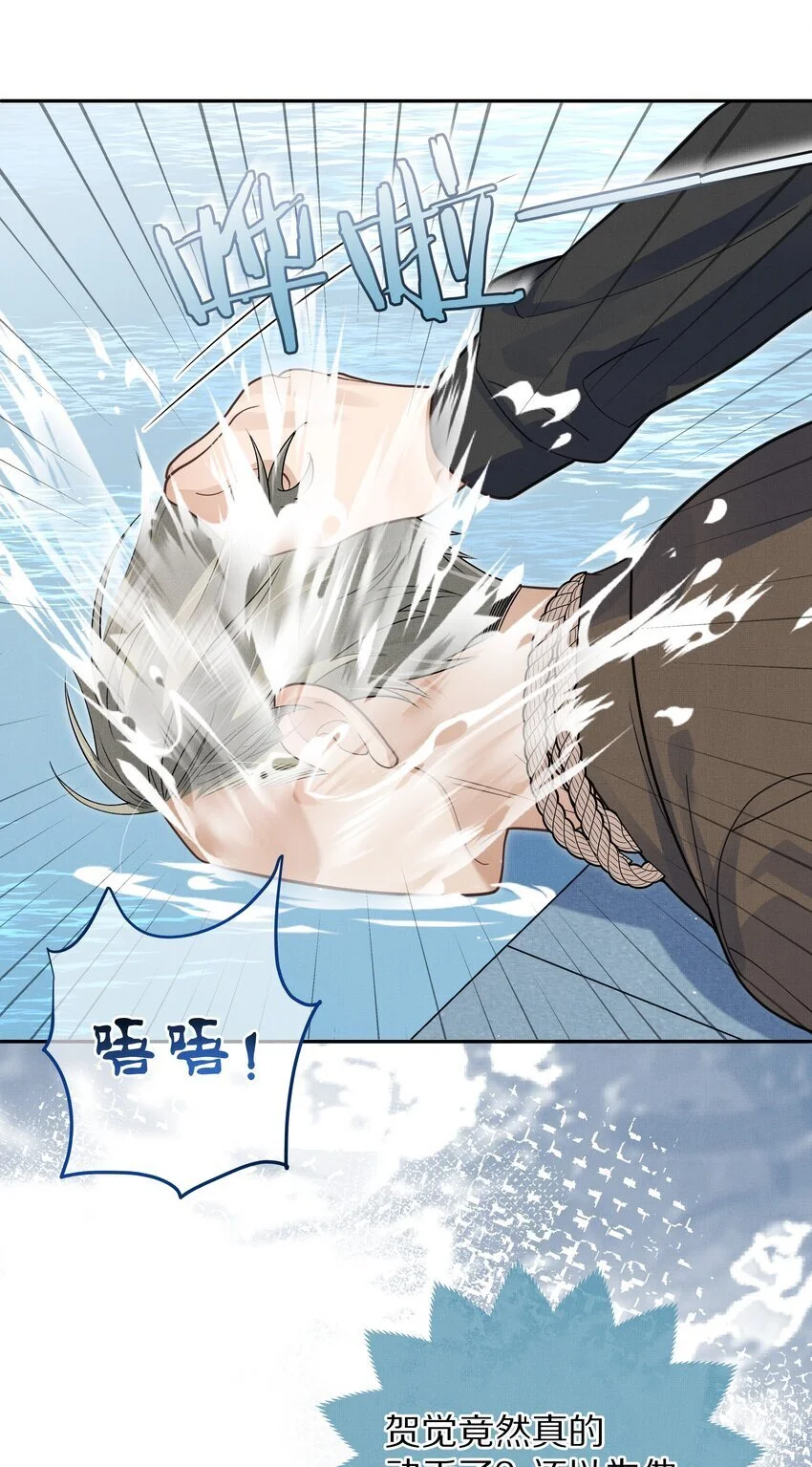 第19话 帮你找回记忆13