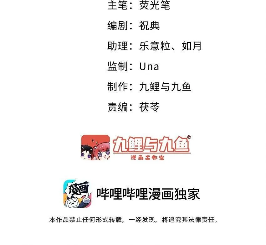 第26话 觉得可爱就亲了1