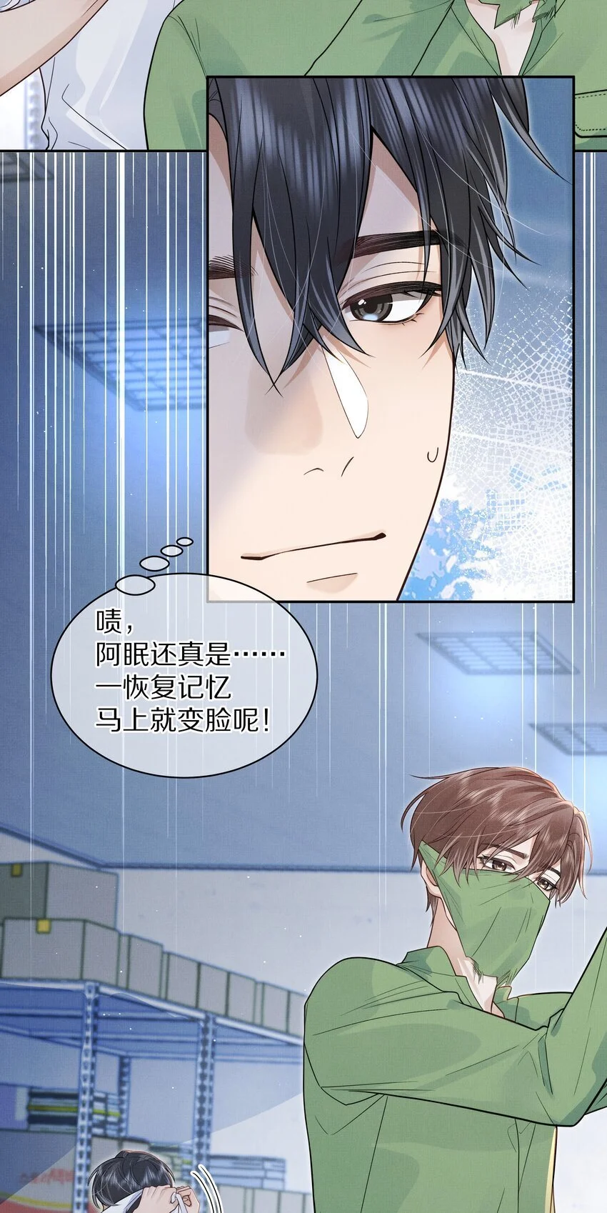 第21话 抓住X先生的新线索！6