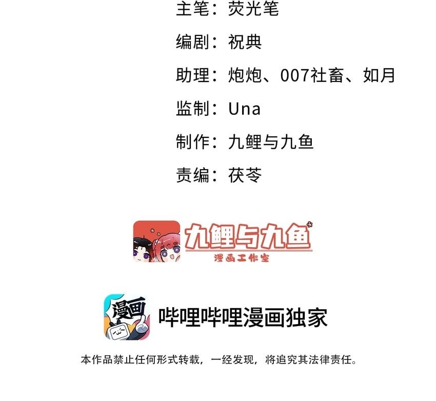 第2话 我来满足你1