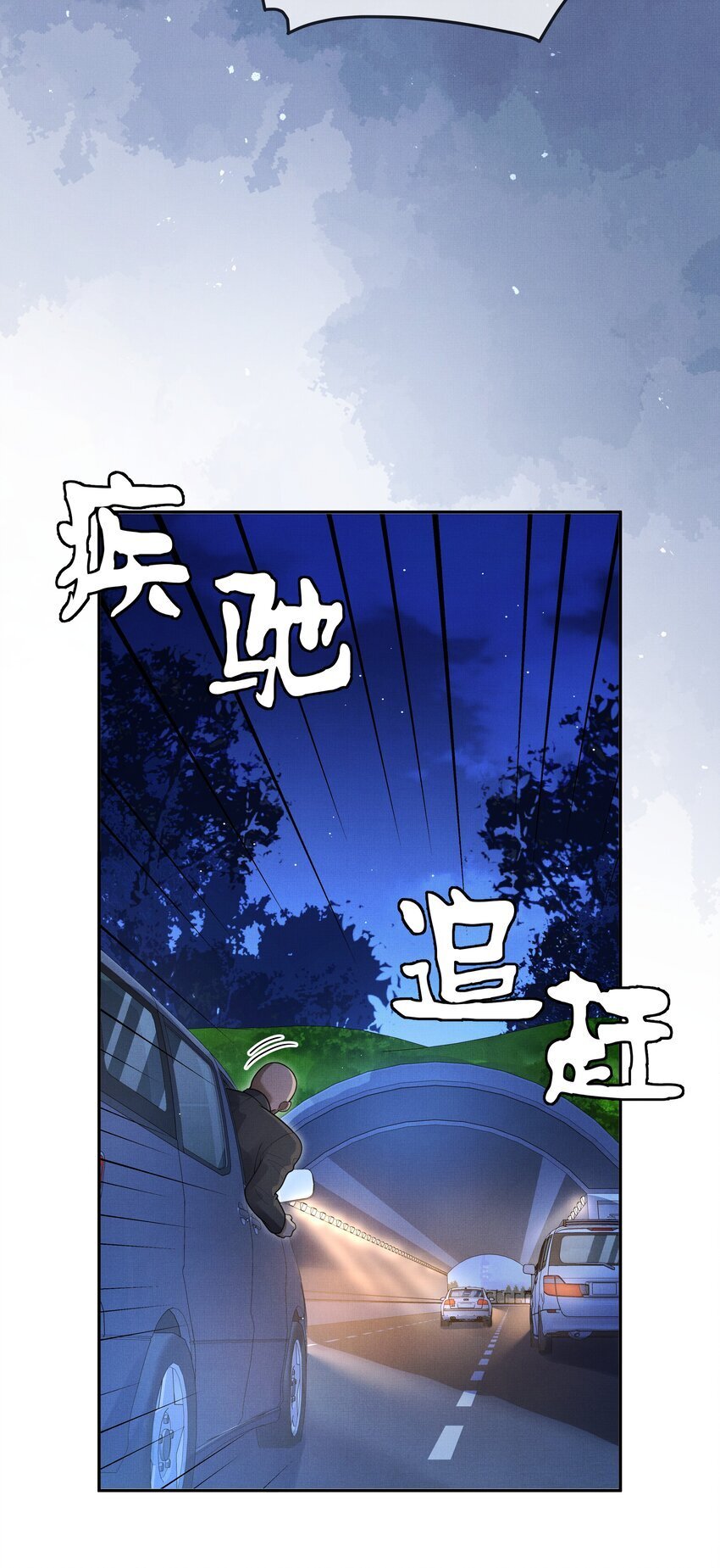 第9话 别把他给弄死了！13