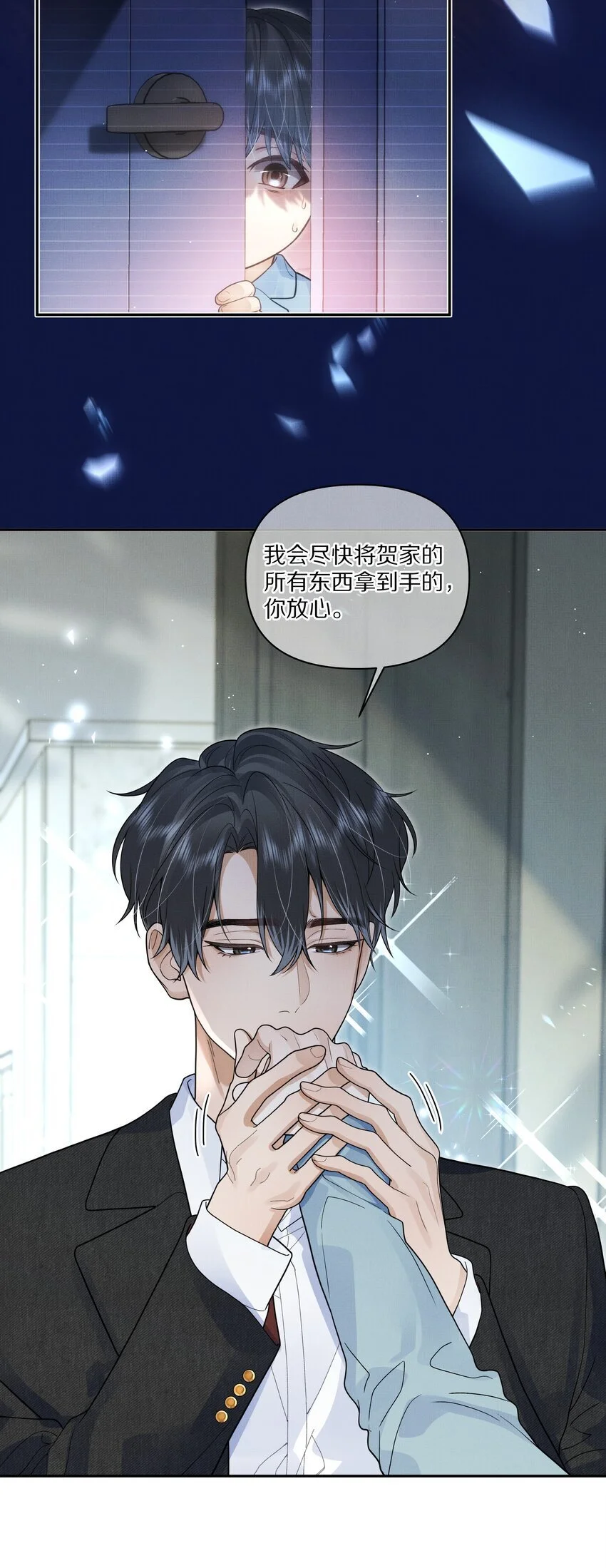 第23话 怎么连这个都监视？！31