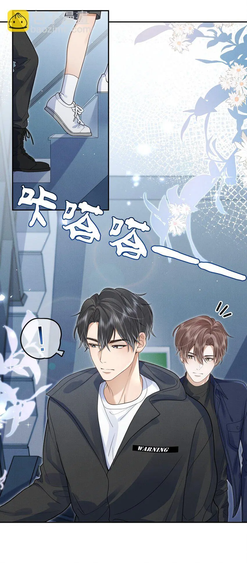 第18话 别忘了，你是杀手！10
