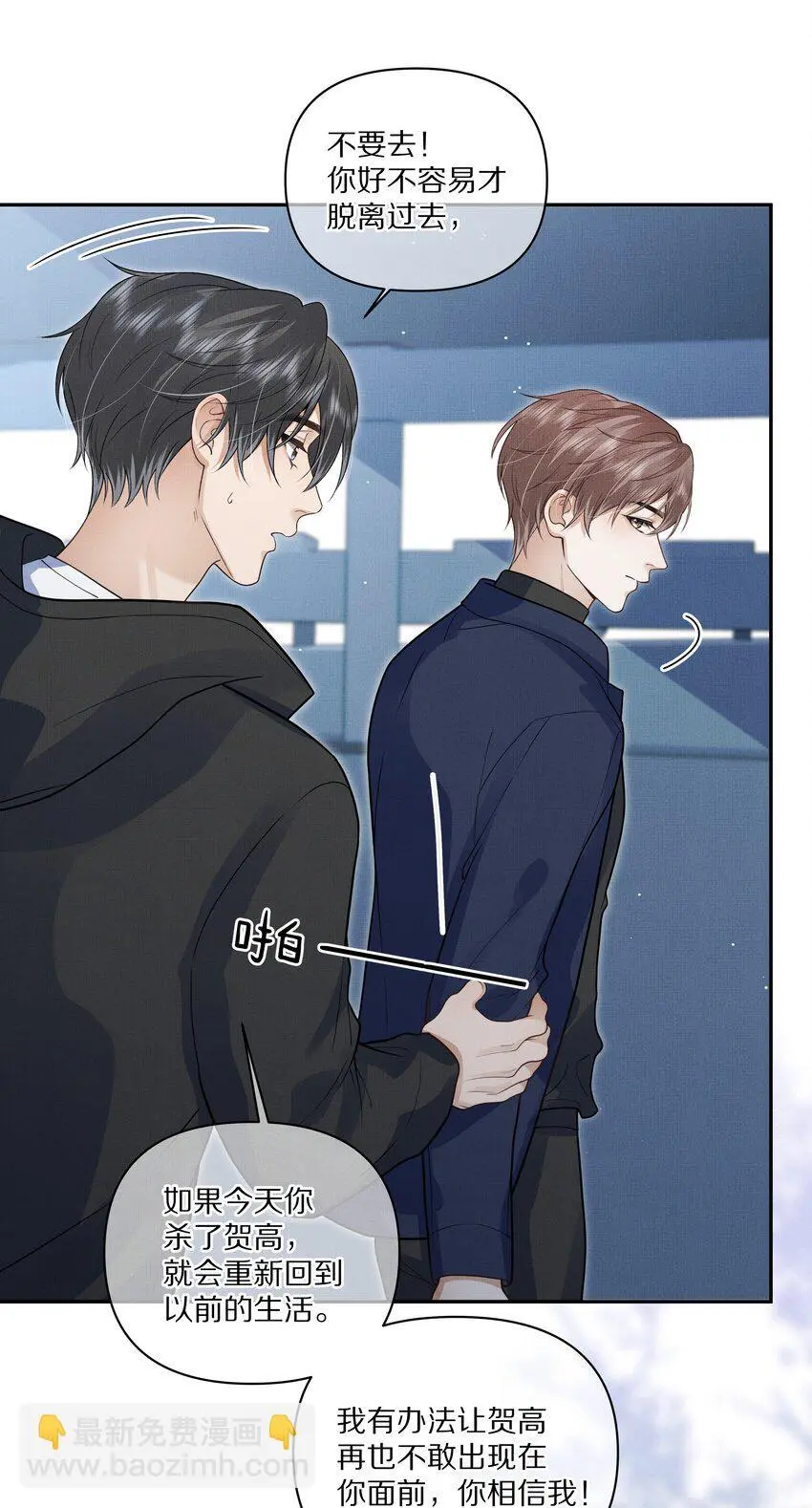 第18话 别忘了，你是杀手！34